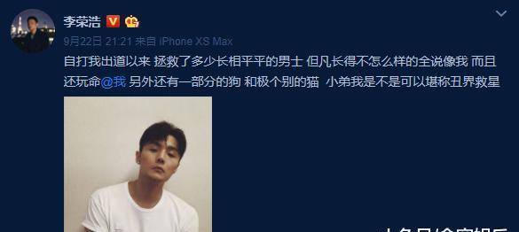 杨丞琳和李荣浩合照(李荣浩晒与杨丞琳合照)