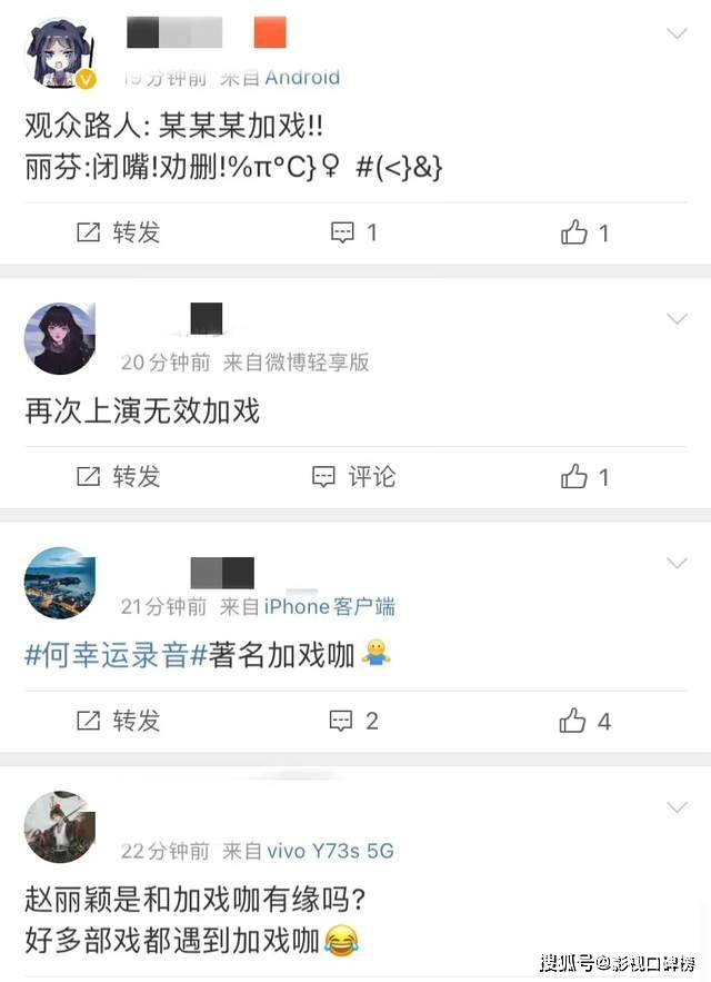 103010赵的女主角有几场戏？这已经不是第一次发生在她身上了。