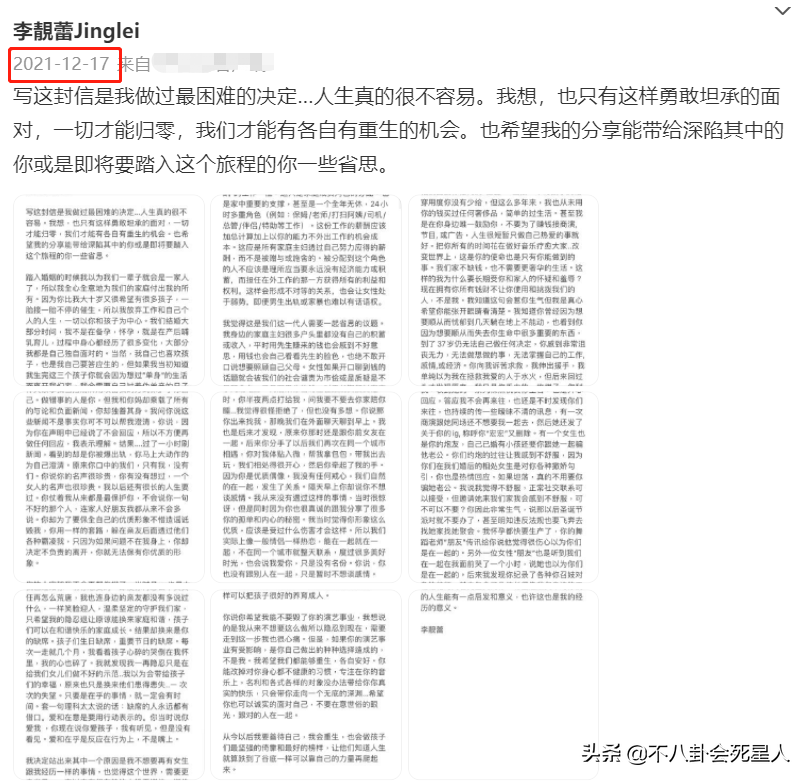 王力宏 事件(王力宏被爆)