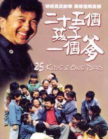 “苏大强”:长得丑，中学考了4年戏剧，一入学就爱上了。