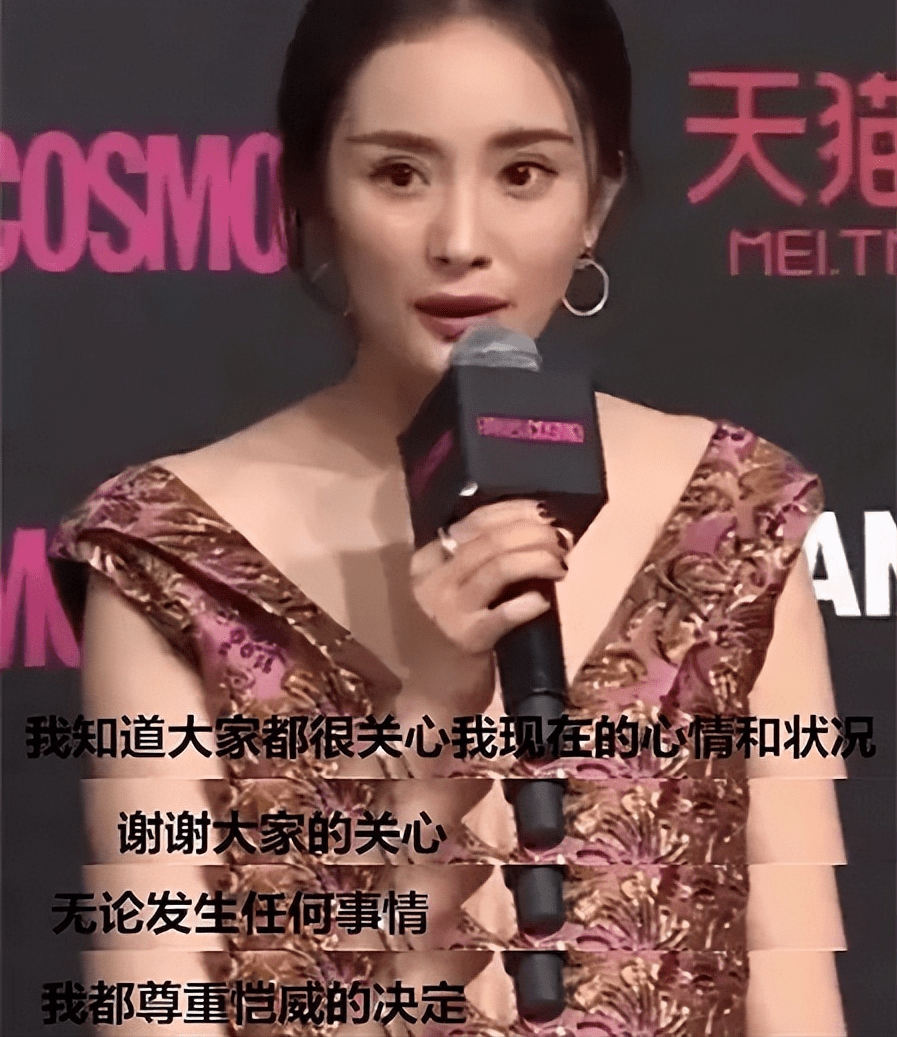 八年后,我撞见了他们过期的糖果。杨幂:满眼都是你为什么不珍惜?