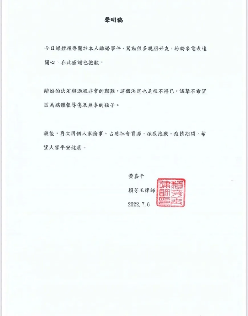 我父亲去了哪里？我的父母在夏天离婚了，我的母亲黄承认她的朋友曾暗指沙利克是垃圾。