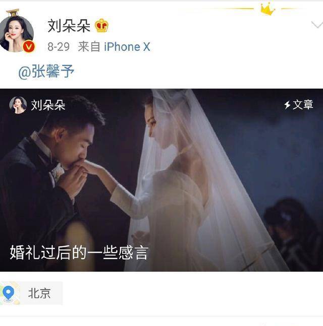 刘朵朵发文还原真实的张茵:不去夜店喝多了就哭着活下去。