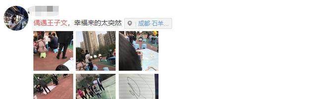 王凯的老婆是不是王子文(王凯王子文私下照片)