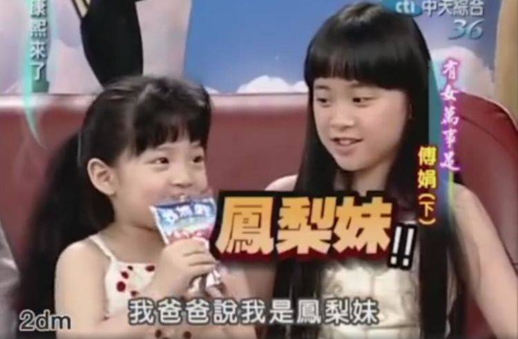 欧阳娜娜演出肩带脱(欧阳娜娜小时候走秀哭)