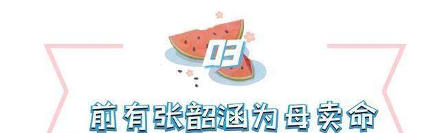 杨迪哪个综艺比较搞笑(杨迪综艺节目被说丑)