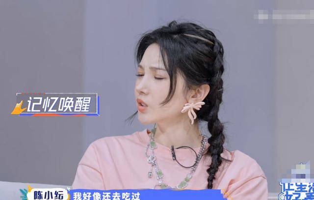 阿迪也想搞个副业,但是一次开店都没成功。陈晓宇毫不留情地当面吐了。