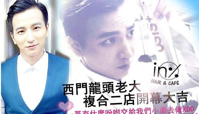 又一位男明星官宣结婚!出道棒棒糖发展画廊身价过亿,老婆长得像白冰。