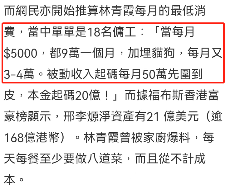 林青霞豪宅视频(林青霞豪宅多少钱)