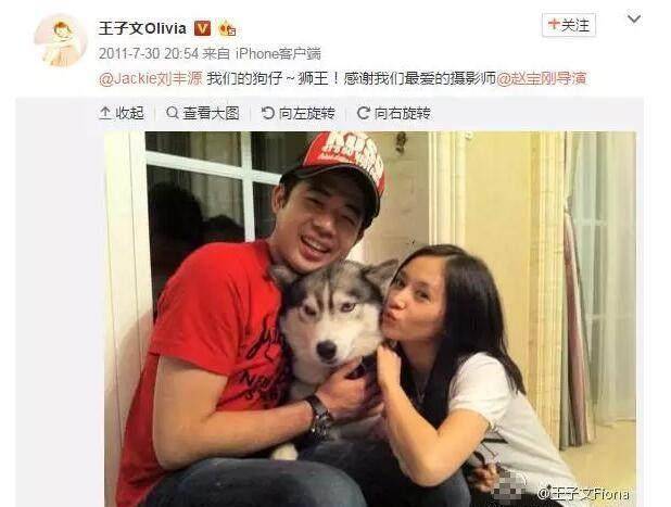 王凯的老婆是不是王子文(王凯王子文私下照片)