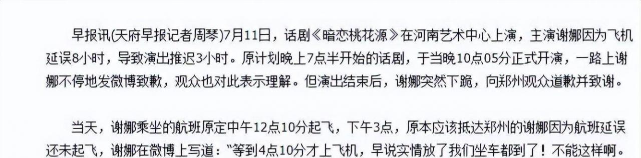 为什么说谢娜是坡姐(谢娜坡姐全部视频完整版)