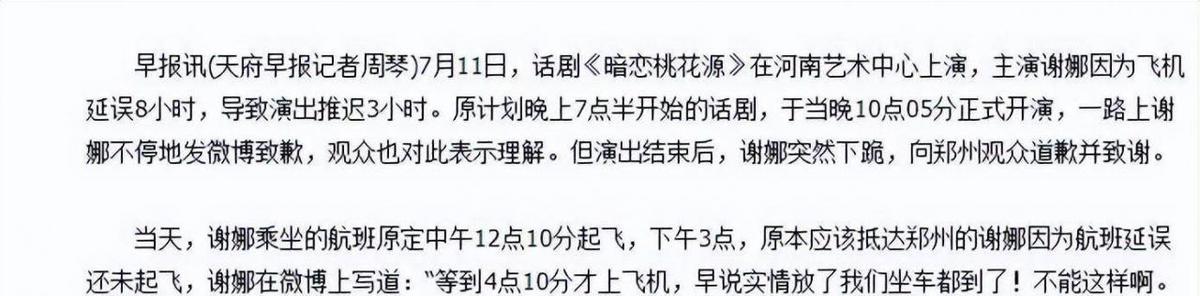 为什么说谢娜是坡姐(谢娜坡姐全部视频完整版)