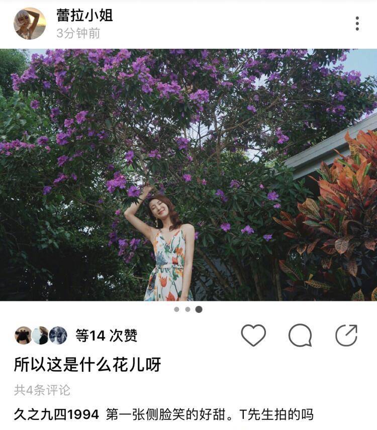 许婧在男友豪宅前拍照，男友在镜头下甜甜一笑，身穿吊带长裙，背影很美。