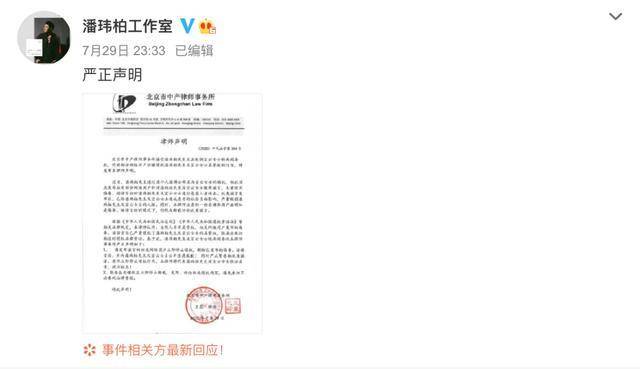 疑似潘玮柏老婆夜店视频曝光,打碟做DJ,天王嫂方媛也和她一起(潘玮柏老婆夜店游戏)