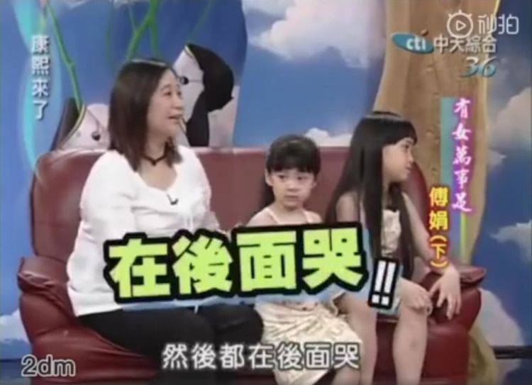 欧阳娜娜演出肩带脱(欧阳娜娜小时候走秀哭)