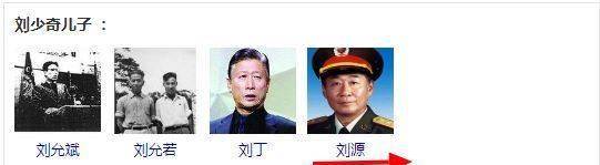 刘浩然真名叫刘源，刘亦菲以前叫安峰，Crystal原名土里土气，很配张馨！