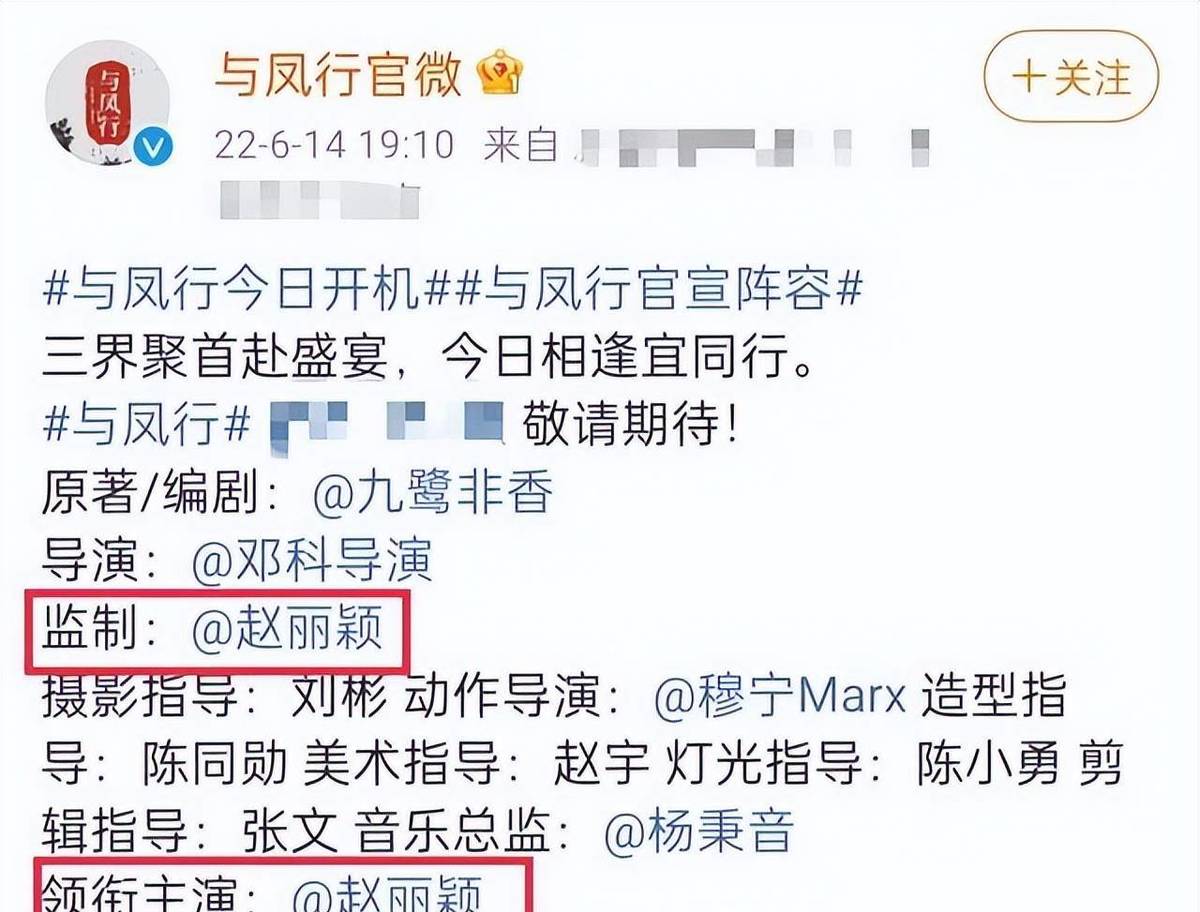 赵丽颖冯小刚离婚(冯丽颖离婚)