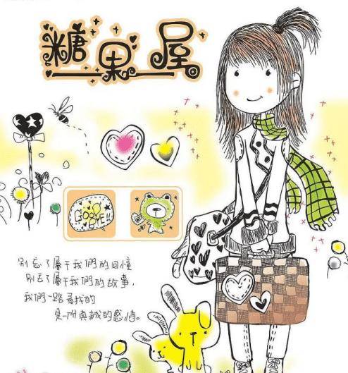 关晓彤看节目的样子很土很强势!而是被赞为漫画家!和坤合影比他强。