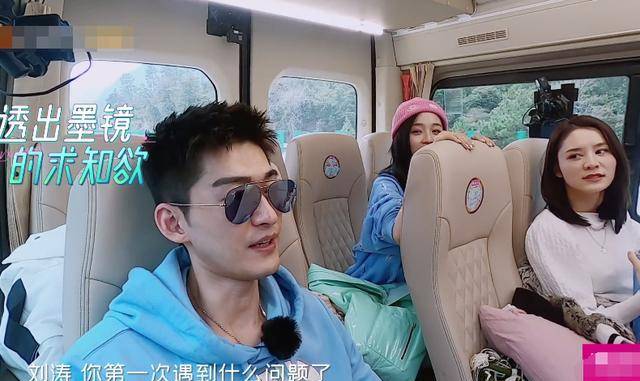 当刘涛第一次录制《妻旅》时，他想退出。他比不上娜娜，言语中充满了敬佩！