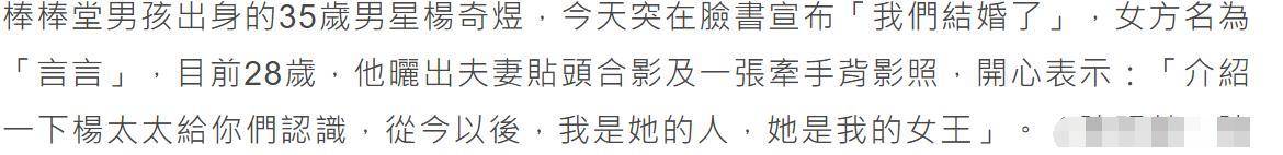 又一位男明星官宣结婚!出道棒棒糖发展画廊身价过亿,老婆长得像白冰。