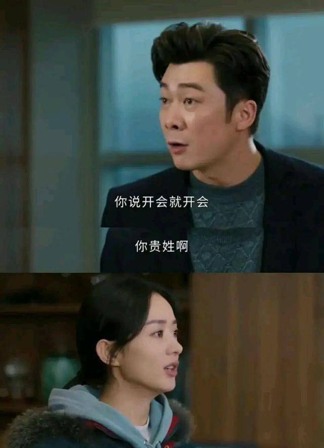 003010开播,收视率第一。赵,我姓何,是即兴创作的。