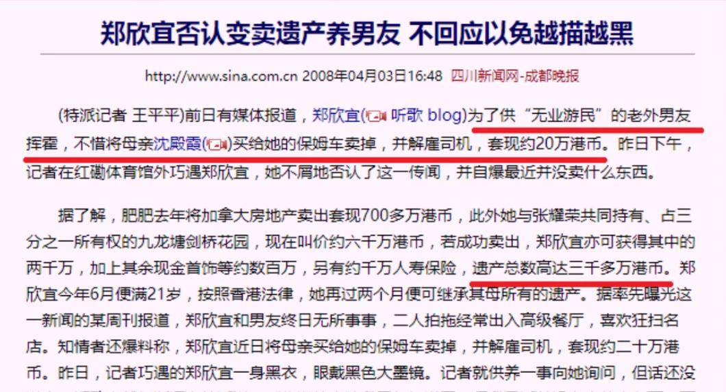 我爸不管，我妈不在。有一次我跪在男朋友面前求他不要走。郑投诉过郑吗？