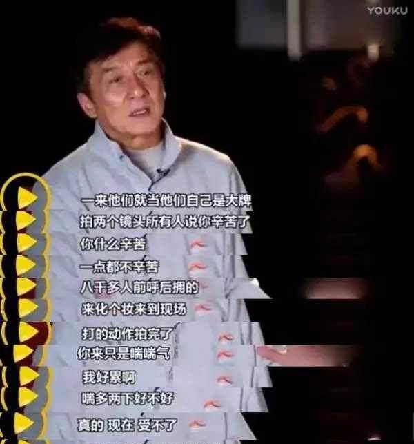 在刘涛金星成龙认可的演员中,除了数字小姐,吴京还帮张翰杀了冯小刚?