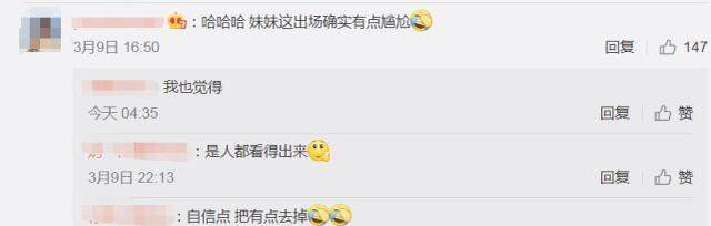 虞书欣加到了lisa好友(lisa居然比虞书欣还小)