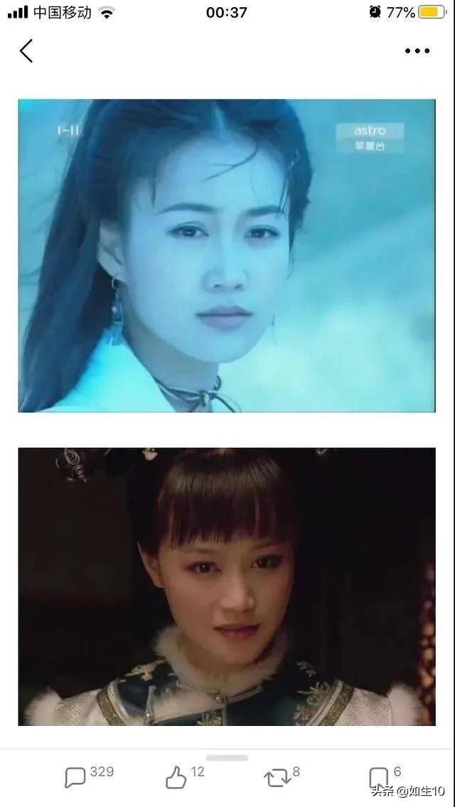 蓝盈莹和梁小冰谁漂亮(梁小冰评价蓝盈莹)