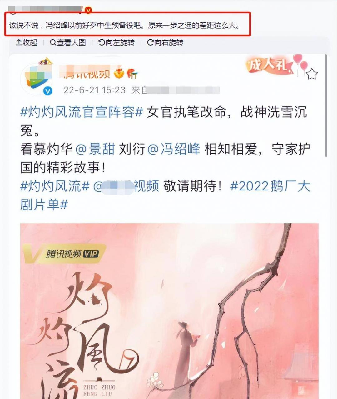 赵丽颖冯小刚离婚(冯丽颖离婚)