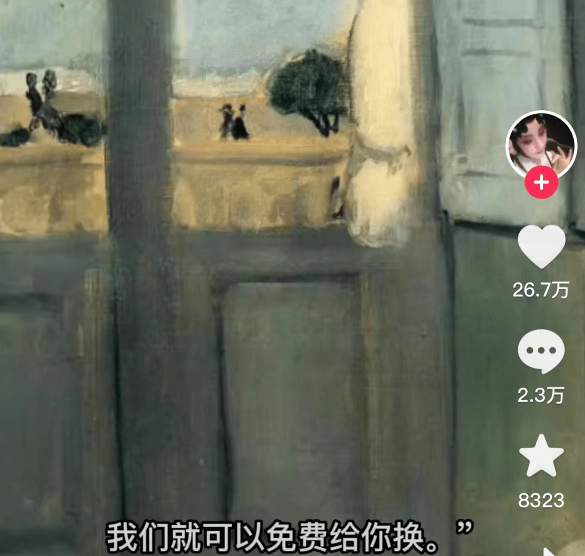 知名相声女演员半夜被“袭击”，卧室门被射成碎片，有明显弹孔。