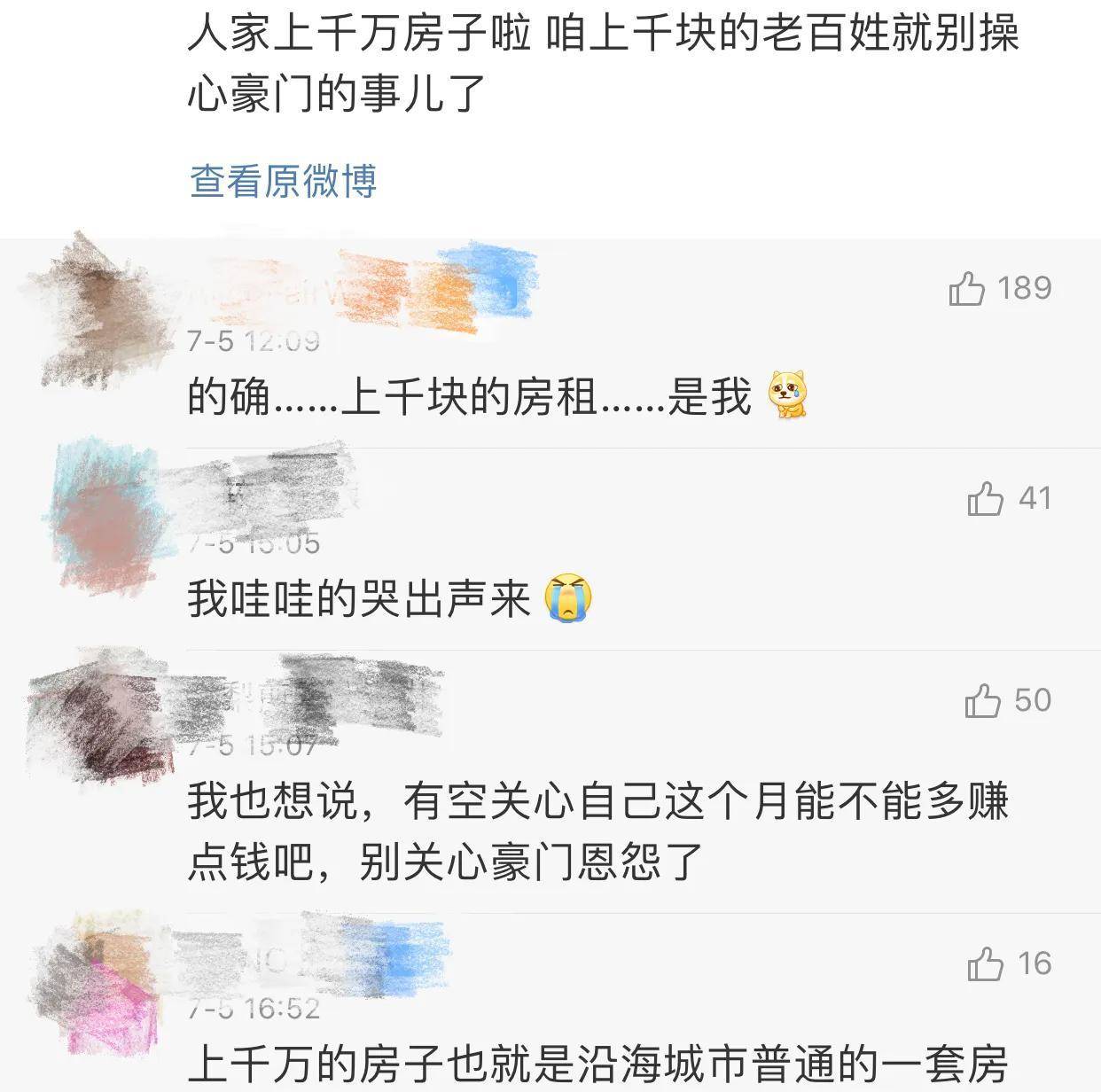 福原爱就婚变新闻道(福原爱老公新恋情)