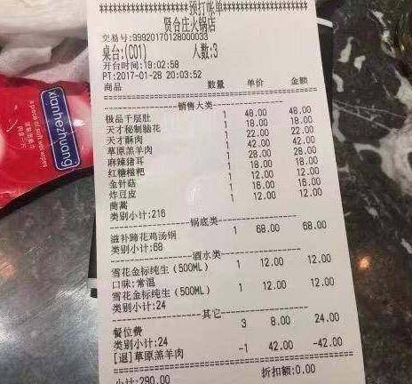 陈赫的火锅店生意红火,黄磊的火锅店冷清,这就是为什么会有这么大的差距。