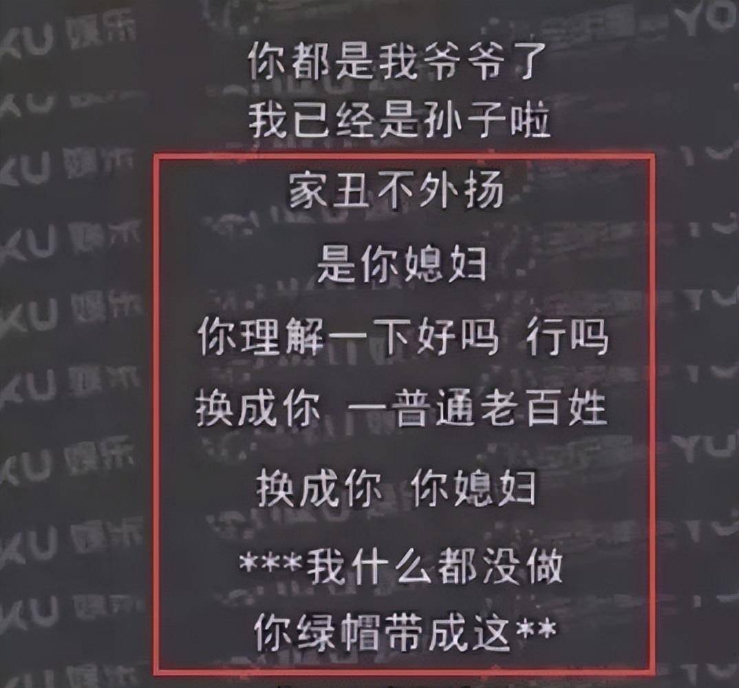 因为《一指禅》拍了五年，90多亿票房无人问津，百合还能翻盘吗？