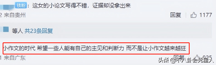 王力宏 事件(王力宏被爆)