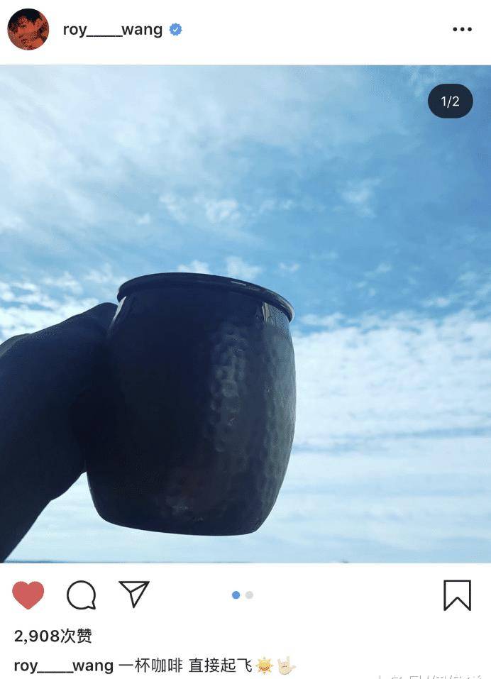 更新罗伊拿着杯子在天上的照片。杯子的价格被拉出来后,粉丝表示买得起。