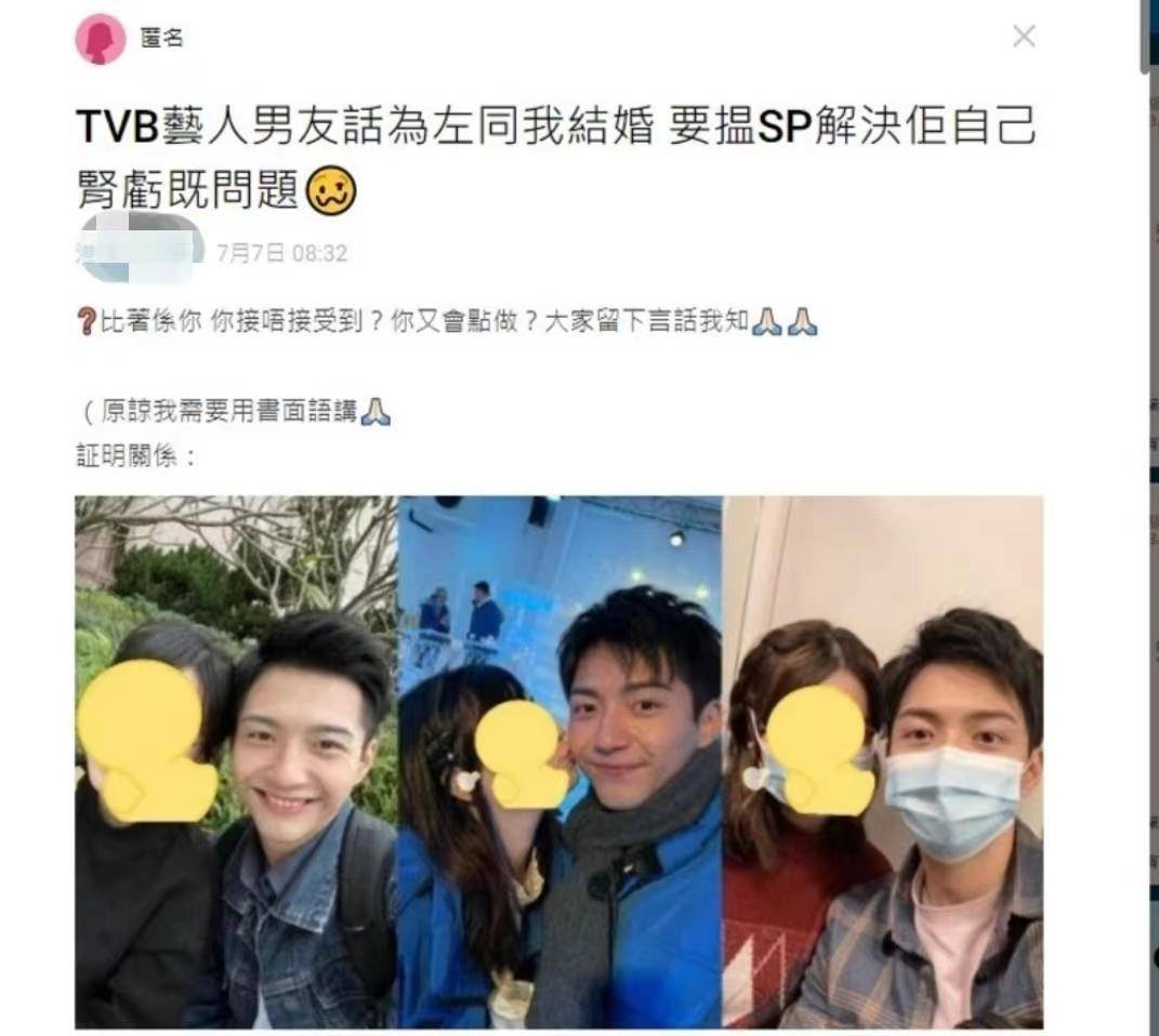 突然,这个新来的TVB学生暴露了他糟糕的私生活。令人惊讶的是,他发表了许多评论,并打破了