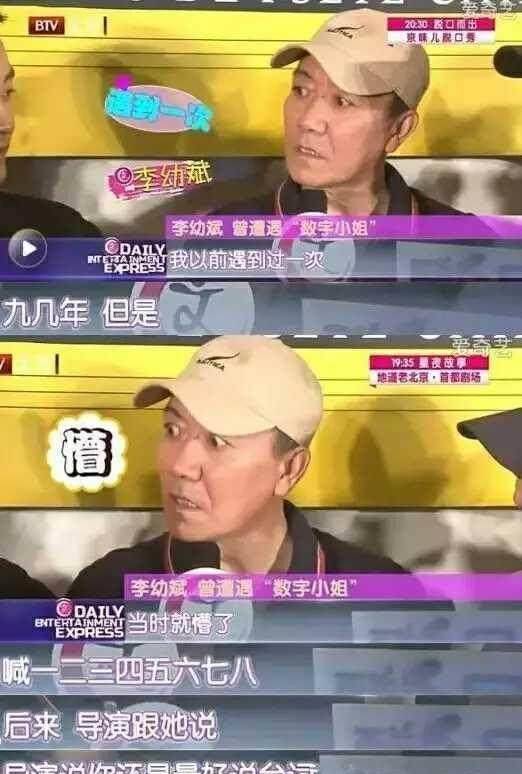 在刘涛金星成龙认可的演员中,除了数字小姐,吴京还帮张翰杀了冯小刚?