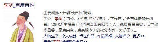 刘浩然真名叫刘源,刘亦菲以前叫安峰,Crystal原名土里土气,很配张馨!
