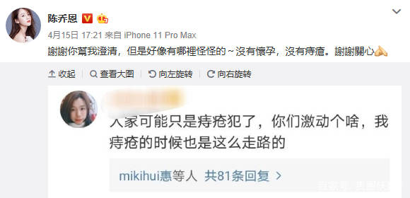 短短半年，陈乔恩和艾伦的恋情持续升温，支持她的哥哥可以放心了。