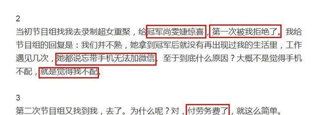 许飞是女的吗(许飞 也许飞)