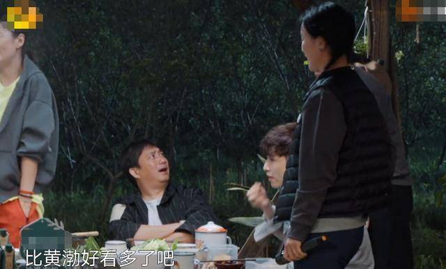 103010已经录完了,但是黄波竟然说要去蘑菇屋,目的是要和黄磊算账!