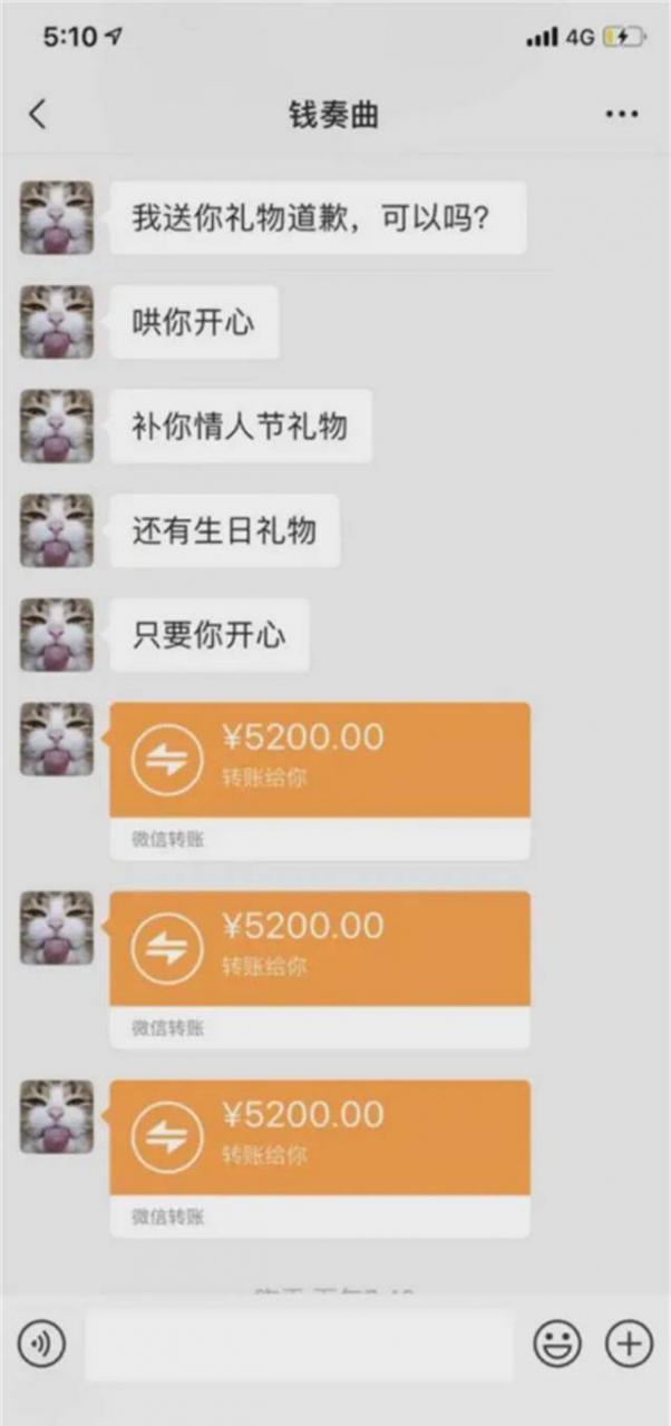 钱枫被当事人欺负了？女子孙监控和聊天截图，她曾多次崩溃，想死。