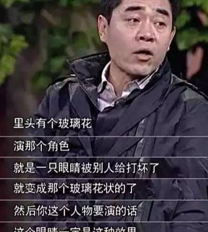 陈宝国的儿子(陈宝国 剧照)