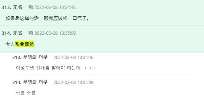 韩吐槽大s结婚,两人矛盾已现,徐妈妈公开内涵新女婿。