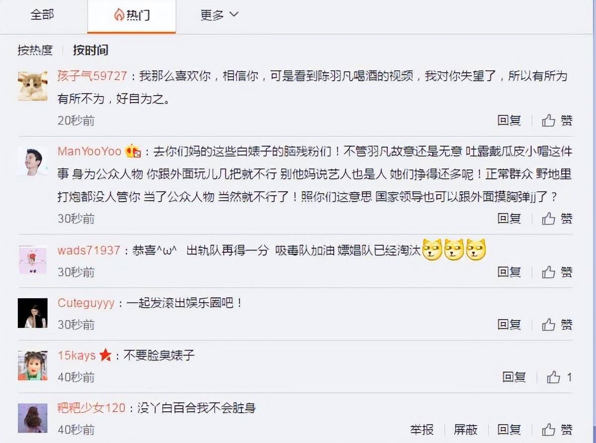 因为《一指禅》拍了五年，90多亿票房无人问津，百合还能翻盘吗？