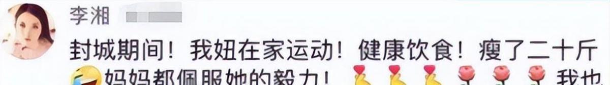 王在迪斯尼的新照片引起了人们的注意。李佩服女儿的毅力,项链价格不菲。