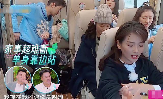 当刘涛第一次录制《妻旅》时，他想退出。他比不上娜娜，言语中充满了敬佩！