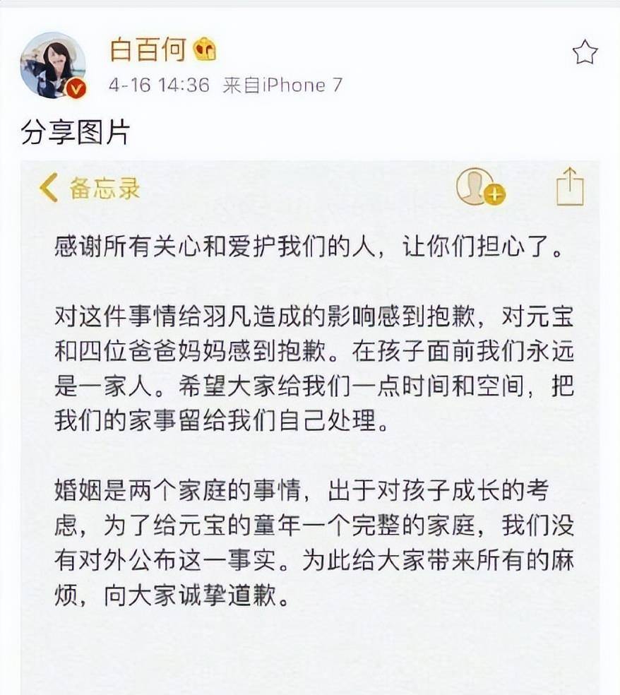 因为《一指禅》拍了五年，90多亿票房无人问津，百合还能翻盘吗？