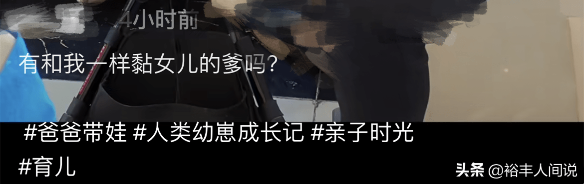 谭警官 结婚(50岁谭警官首晒父女合照！扎小辫超可爱，小21岁三婚妻子气质突出)